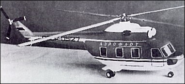 Модель первого варианта вертолета Ми-3