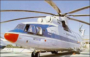 Вертолет Ми-26